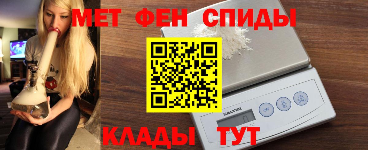 АМФЕТАМИН VHQ Елизово
