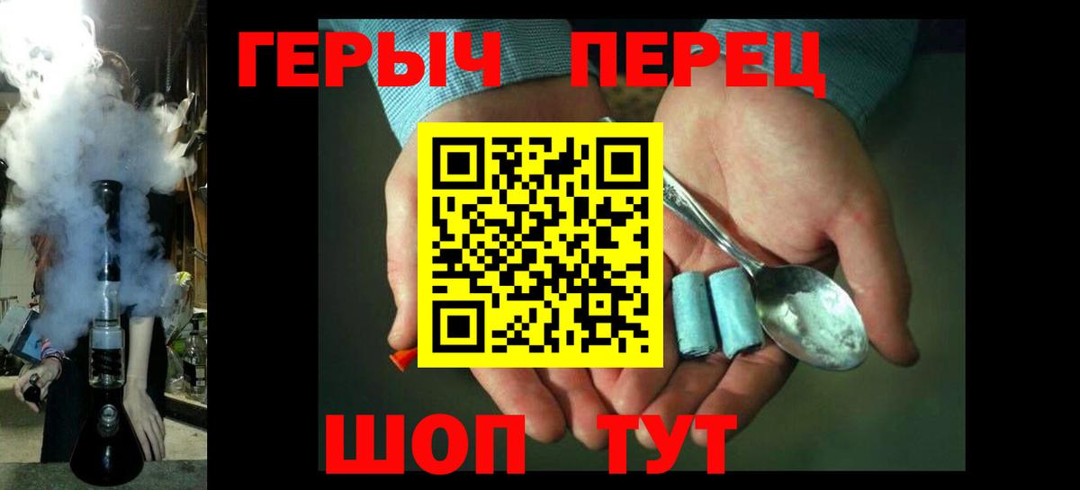 Елизово  Героин Афган  Вход с VPN 