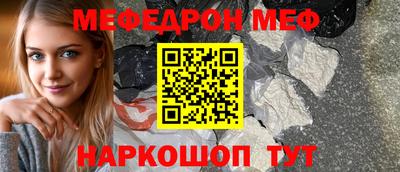 МДПВ Кунгур