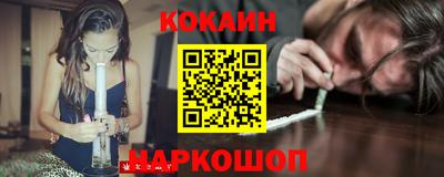 кокаин VHQ Кулебаки