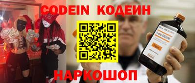кокаин VHQ Кулебаки