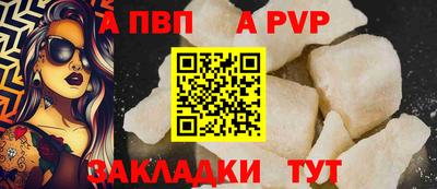 МДПВ Кунгур