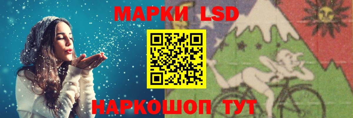 ЛСД экстази ecstasy  Вход с VPN  Елизово 
