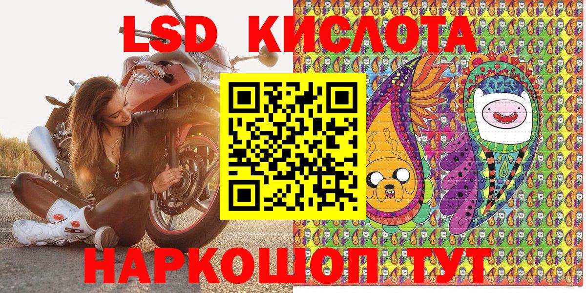 Наркотические марки 1,5мг Елизово