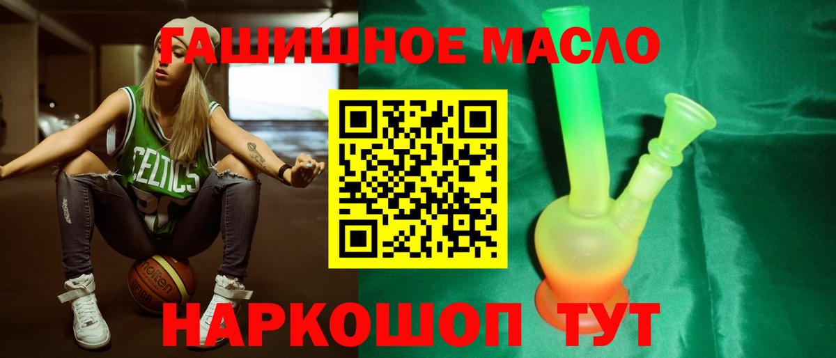 ТГК вейп с тгк Елизово