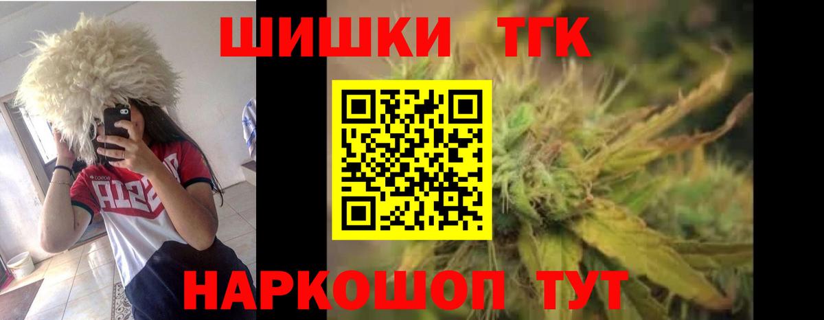 Елизово  Шишки марихуана ГИДРОПОН  МАРИХУАНА конопля  Вход с VPN 