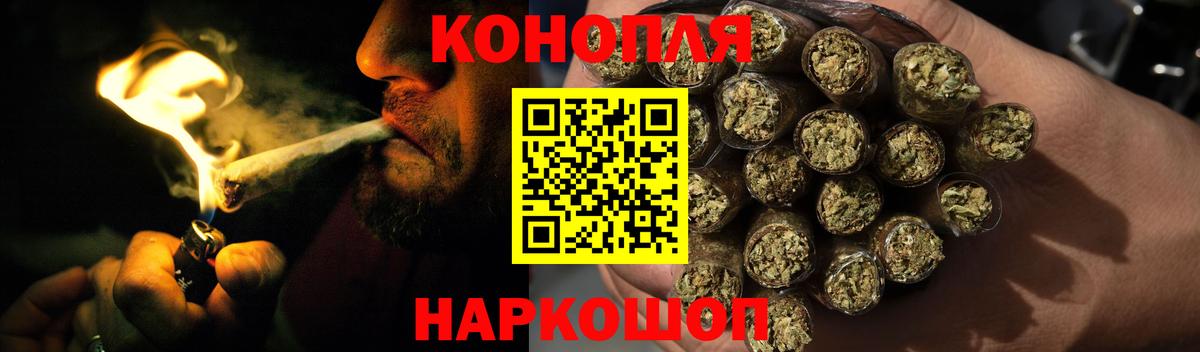 Марихуана SATIVA & INDICA Елизово